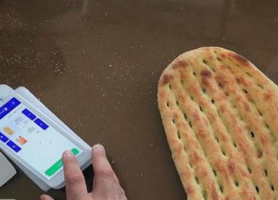 90 درصد نانوایی های سیستان و بلوچستان به دستگاه کارتخوان هوشمند مجهز شد