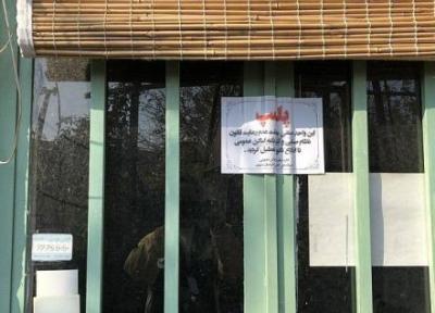 ساماندهی بیش از 1000 واحد اقامتی غیرمجاز در مشهد