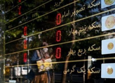 قیمت ربع سکه امروز دوشنبه چهارم اردیبهشت 1402